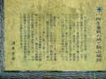 DSCF0568ss.jpg