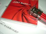 ジャストスイート2007